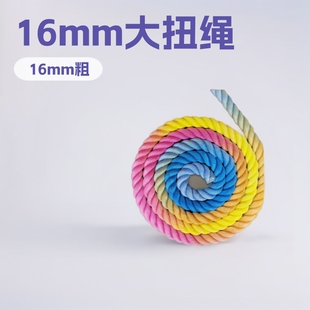 16mm��Ť�K��Ⱦɫ�K�ӌ����K ���K �}�Q�b�ɫ���Ɍ�����Ʒ