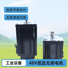 48V1.5KW低压无刷电机 110型直流无刷电机  无极调速 量大从优