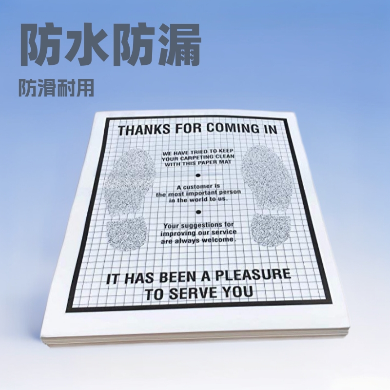 汽车一次性脚垫跨境汽防水塑料洗车店一次性白色牛皮纸车用脚踏纸