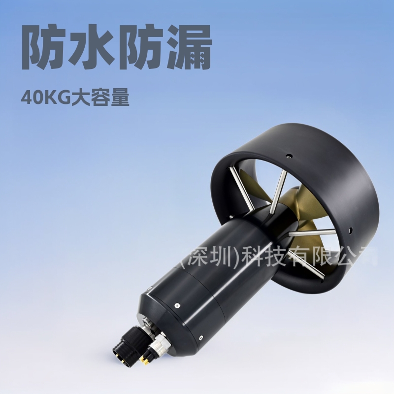 救生圈无人船皮划艇悬挂推进器船用40KG深水全密封无刷电机防水