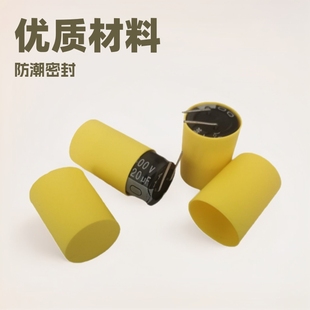 Electrolytic Capacitor Protective Cover Capacitor Insulating Cover Silicone Cap Capacitor Protective Cover Fireproof Rubber Protective Cover Silicone Cover