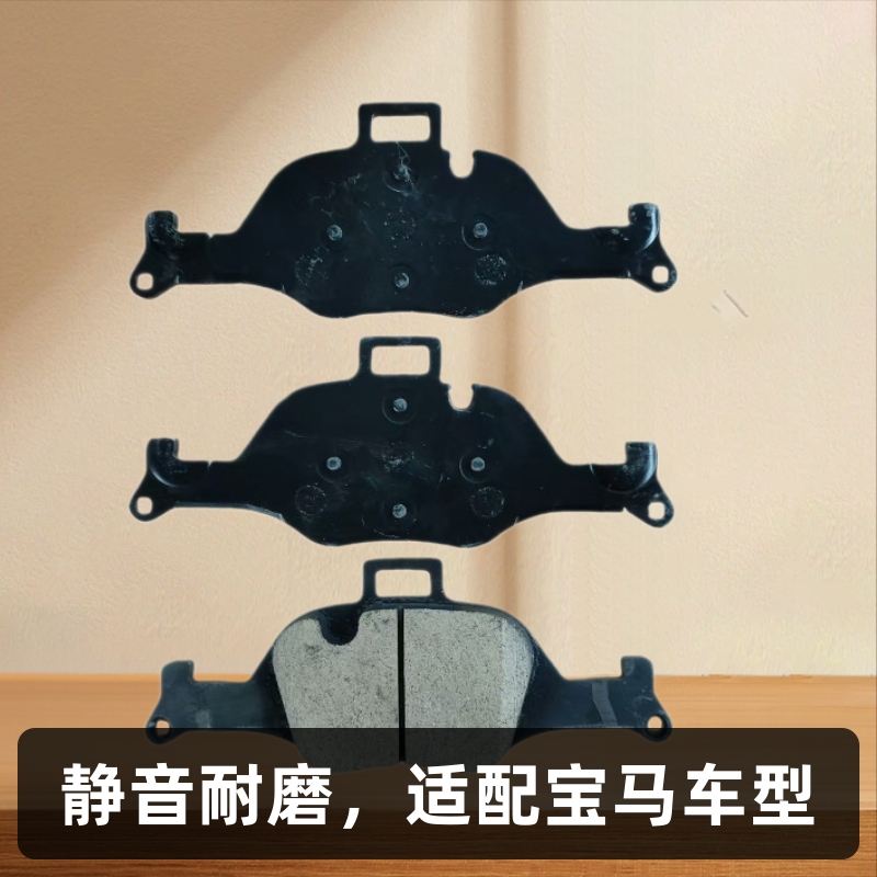 D2060陶瓷前刹车片 适配宝马i3/X4/X5/X6 730Li/GT630i 静音耐磨