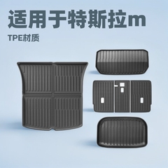 适用于特斯拉ModelY3焕新版后备箱垫TPE前后尾箱垫脚垫改装丫配件