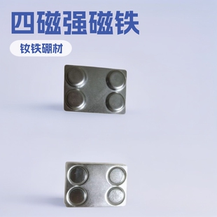 �S��ֱ�������´��F�� �L����55*40mm�Ĵŏ����F���ƴ��F��3mm