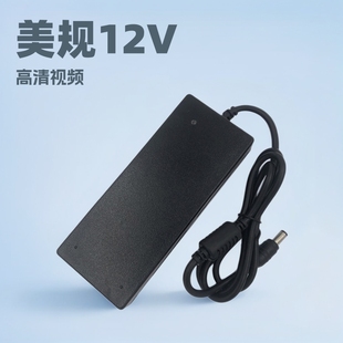 12V6A Power Adapter Massager Product Suffix Desktop Switching Power Supply Us Standard 12 Volt Surveillance Camera