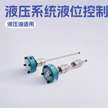 YKJD24V-100220VҺλ�����^���늴��b��Һ��ϵ�y�߉�Һ���yԭ�b