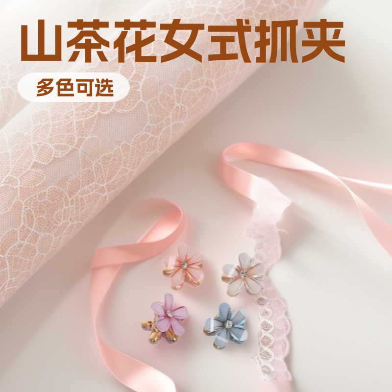Camellia Flower Hair Clip for Women, Trendy Floral Bangs Hairpin, Fashionable Versatile Hair Clip Wholesale