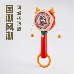 National Trend Baby Music Rattle Baby Can Chew Teether Rattle Chinoiserie Hand Drum Big Wave Drum Toy