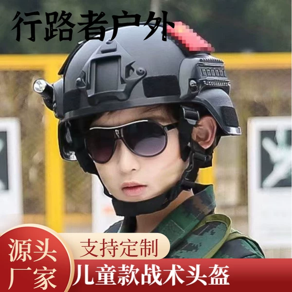 Children's Mickey Action Edition Tactical Helmet Manufacturer Wholesales Cs Cycling Head Protection and Mountaineering Multi-Functional Helmets in Large Quantities