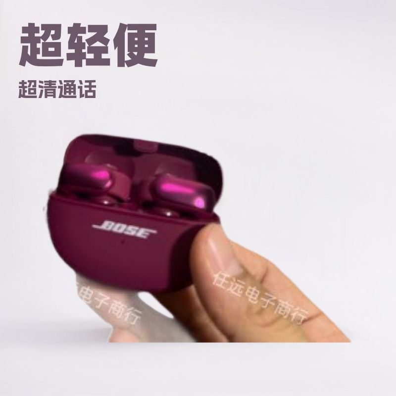 Cross-Border New Ip Collaboration Bluetooth Earphones In-Ear Wireless Earphones Factory Direct Sale Bose Ultra Cross-Border New Ip Collaboration Bluetooth Earphones In-Ear Wireless Earphones Factory Direct Sale Bose Ultra