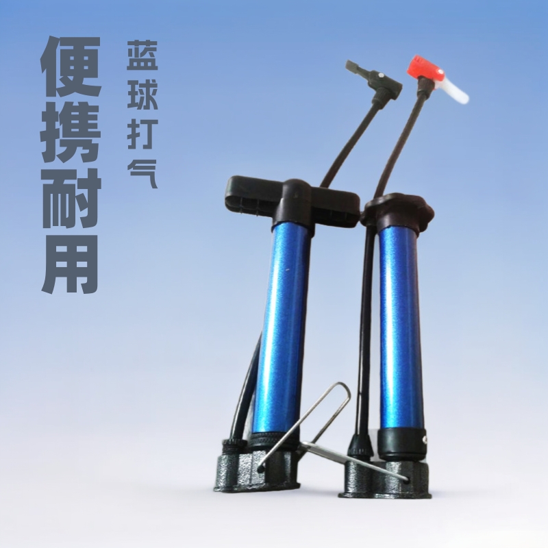 蓝球打气筒脚踩气筒高压打气筒游泳圈便携气压表皮球户外充气