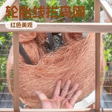 轮胎线拉网机场拦鸟网养殖网片网围栏网天网果树菜园网果园防护