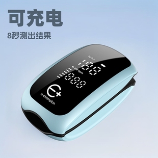 Foreign trade fingertips clamping cardiac hemorride saturation detector home pulse blood oxygen instrument can be charged