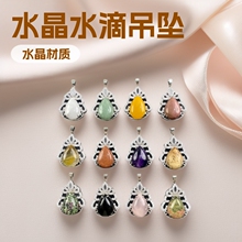 �S��ֱ�N�r�к��s���ο�ˮ���댚ʯ 18*25mmˮ�λʹڵ���diy�Ʒ
