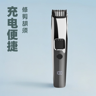 Wholesale beard trimmer USB rechargeable electric clipper home hair clipper LCD lithium battery cross-border