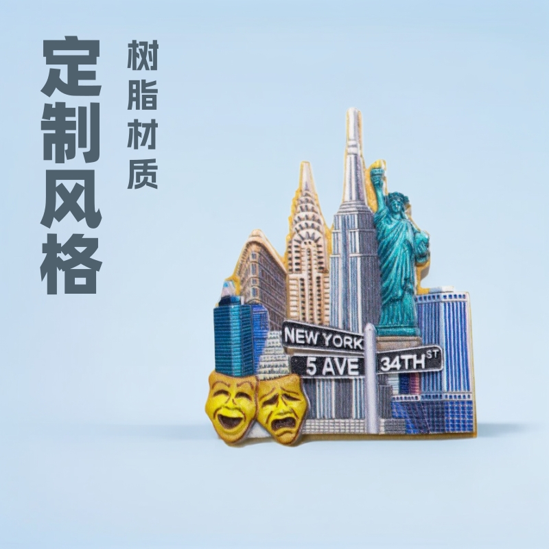 工厂定制欧美系列风格冰箱贴树脂材质冰箱贴氛围小装饰外贸冰箱贴
