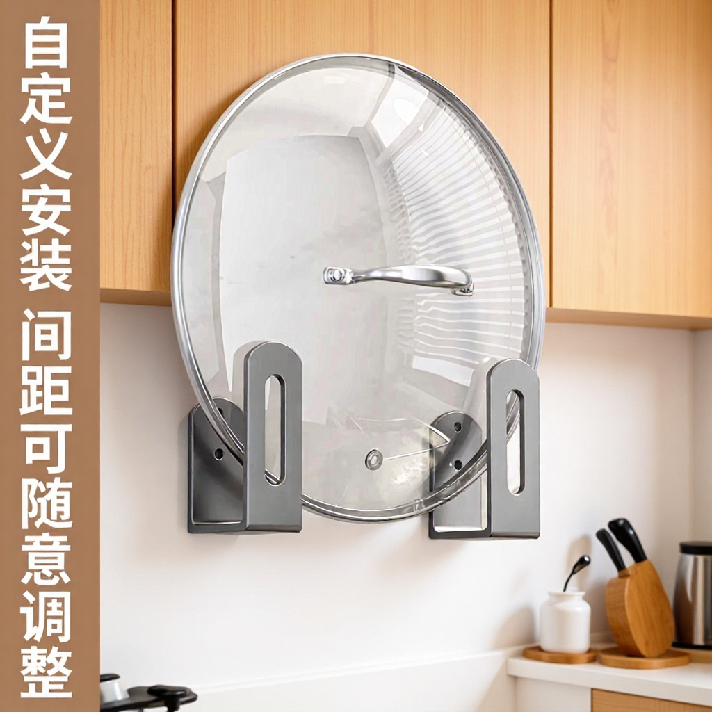 厨房置物架壁挂式放菜板砧板多功能墙上收纳架子免打孔锅盖架