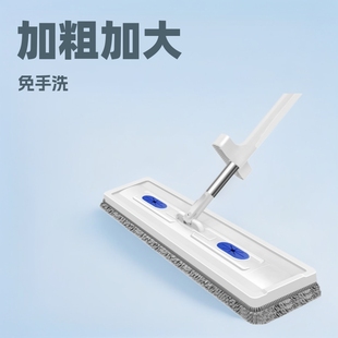 Household Hand-Washing Free Flat Mop Dry and Wet Dual-Use Water Absorbent Lazy Mop Thick Exlarge Cleaning Mop Rotatable