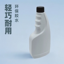 500ml������ɫ�C�͉����χ��Fƿ����������ƿ�h���zˮ��