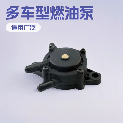 Universal – Fuel Pump Oil Oil pump, nozzle