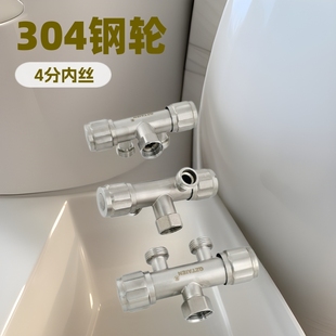 304 stainless steel 4 points 6 points internal wire loose joint turn external wire one in two out double control triangle valve toilet promotion hot sale