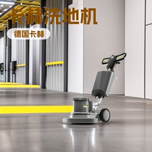 KARCHER�¹�����ϴ�ػ����ػ�BDS43/150��ҵ�����ϴ����ϴ��
