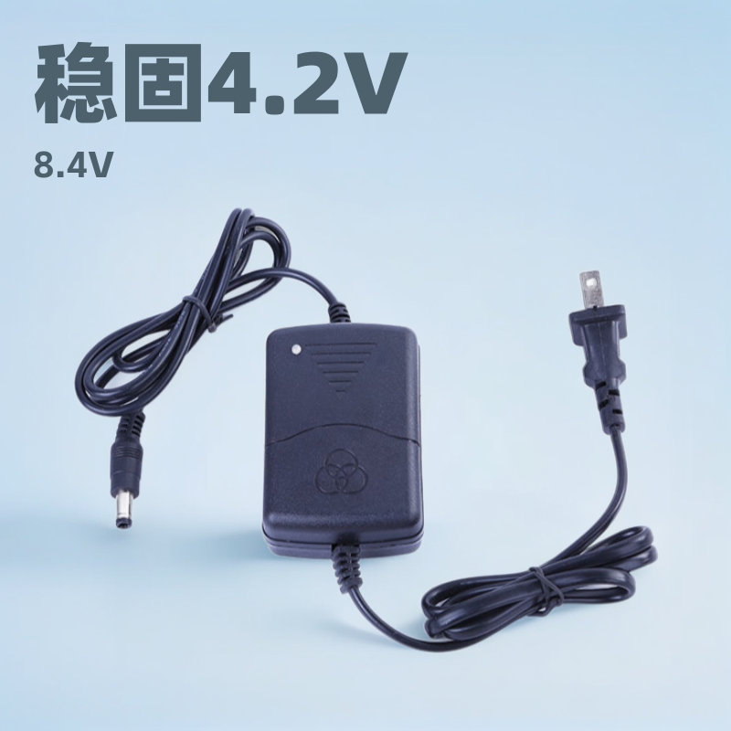 4.2V1A8.4V1A12.6V1A锂电池充电器桌面式18650电池充电器变色灯