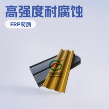 ����Ʒ�� ���� �ߏ����͸��g��������D�Ͳ� FRP�o�ڌ������_��