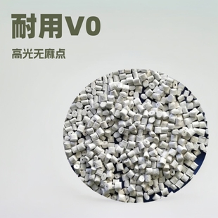 PC/ABS Fireproof V0 High Impact High-gloss Screw Can Be Used as Charger PC+ABS Black Modified Particles
