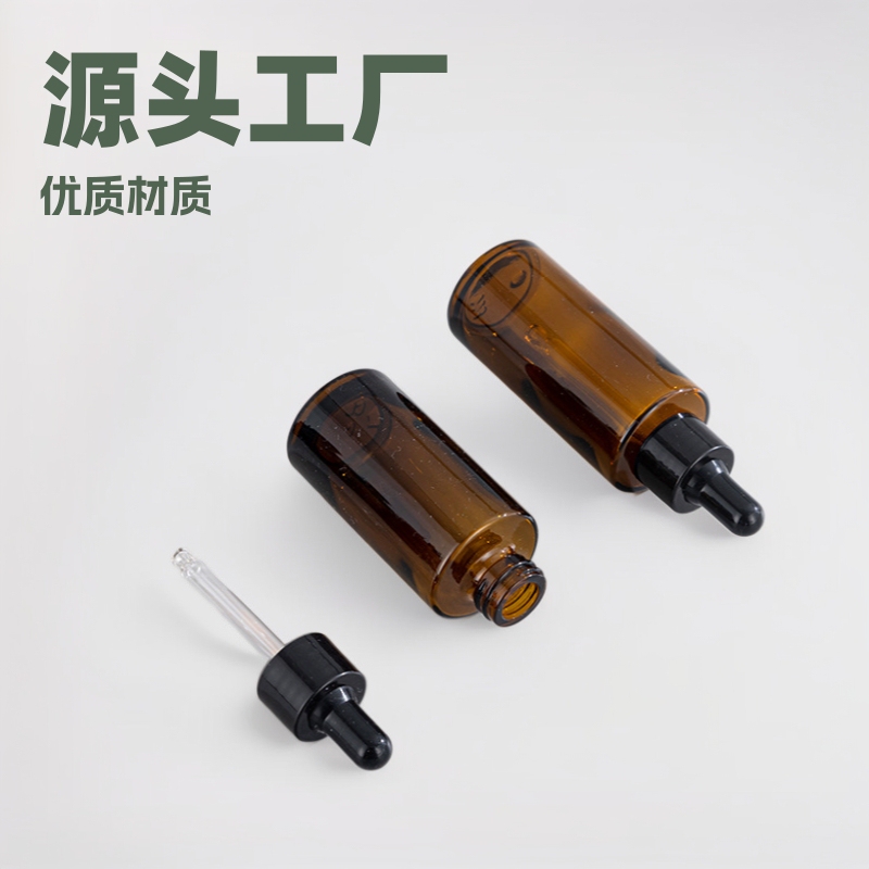 现货乳液瓶精油瓶圆形滴管瓶30ml茶色玻璃瓶50ml直圆瓶30ml精油瓶|undefined