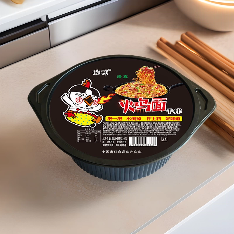 Го Юань Халяль из индейки, готовая к употреблению лапша быстрого приготовления, лапша быстрого приготовления, лапша быстрого приготовления, целая коробка 130 г * 12 мисок