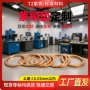接地导电导热冲压平垫圈