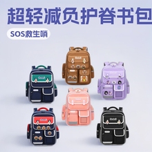 新款卡皮巴拉包小学生书包儿童双肩减负背包大容量女男双肩包批发
