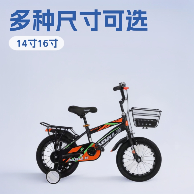 Children's bicycles, 14-inch, 16-inch, 18-inch, 20-inch, 5-12 year old boys' and girls' bicycles, fluorescent yellow.