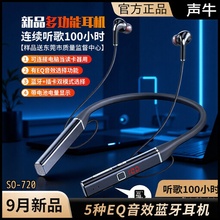 2023�곬���������������Ҳ�ʽ�˶�����HIFI����EQ��Ч����������