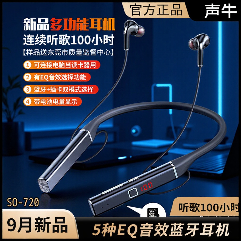 2023 Ultra-Long Battery Life Bluetooth Headset, Neckband Style, Sports Noise Reduction, Hifi Sound Quality, Eq Sound Effect Adjustment, Stereo Sound