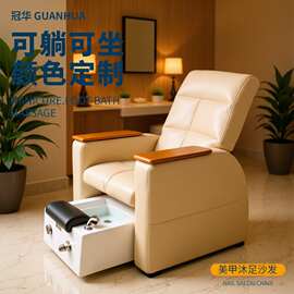 简易实用美甲沙发带冲浪按摩彩灯消毒功能按摩椅子