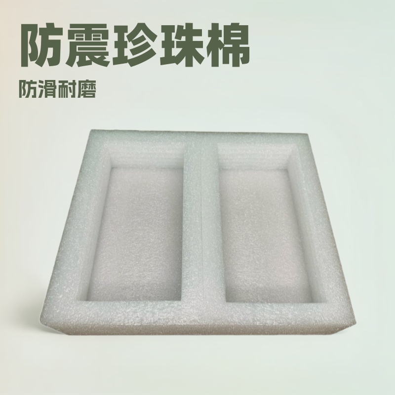 批发异形EPE珍珠棉 工艺品减震防碎棉快递内衬防护棉防震珍珠棉