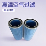 P191920阻燃除尘滤筒3266 唐纳森阻燃椭圆除尘滤筒 工业除尘滤筒