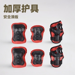 子供用保護具膝保護6点セットバランス車厚い蝶保護具スケートボードスケート靴運動組み合わせ保護具