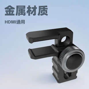 Metal F Cable Clip HDMI Lightweight Micro-Slr Type-C Kit Cage Cable Manager Solid Cable Clip Cable Universal Accessories