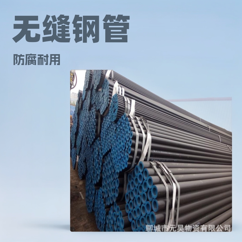 P355N德标钢管DIN EN10216-3德标无缝钢管DN15-1250 可涂3PE防腐