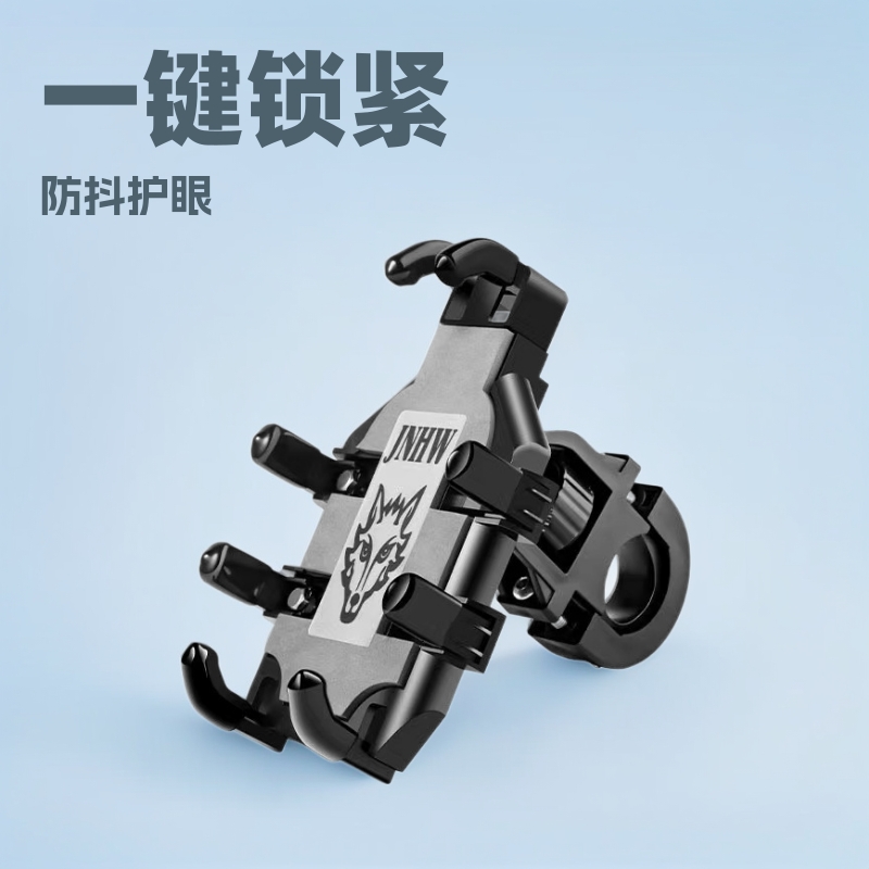 Cross-Border Motorcycle Phone Case Holder, Delivery Rider Navigation, Electric Vehicle, Bicycle, Shockproof Wholesale