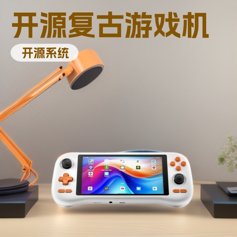 亚马逊新品 K56安卓14开源复古掌上游戏机ISP高清大屏PSP摇杆街机|undefined