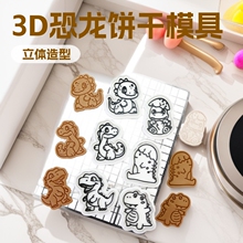 �����ģ���Ɍ��決DIY����ģ3D���w������˪���ģ