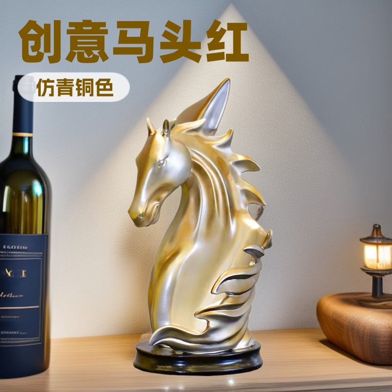 厂家创意马头红酒架客厅餐厅摆件家居工艺品电视酒柜葡萄酒架饰品