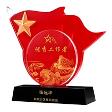 八一建军节优秀党员奖杯制作战友老兵光荣退休退伍水晶纪念品军徽
