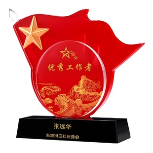 Bayi Army day outstanding party member trophy production comrade-in-arms veteran glorious retirement veterans Crystal souvenir production
