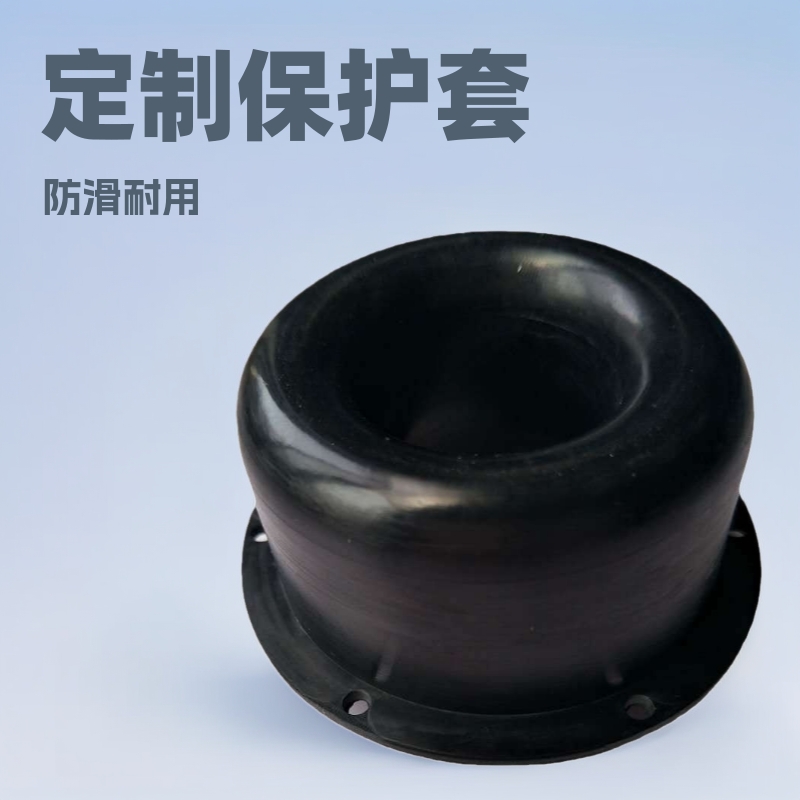 定制氟胶套 氟橡胶保护套 夹布橡胶膜片 隔膜皮碗 异形橡胶制品