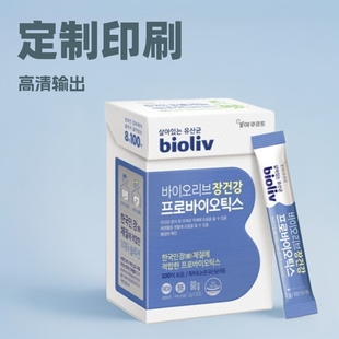 Medical and Health Product Packaging and Printing Production - Direct Customization from Health Product Box Printing Factory